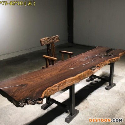 红木实木家具檀笑古今黑檀巴西花梨黄花梨大板实木大板