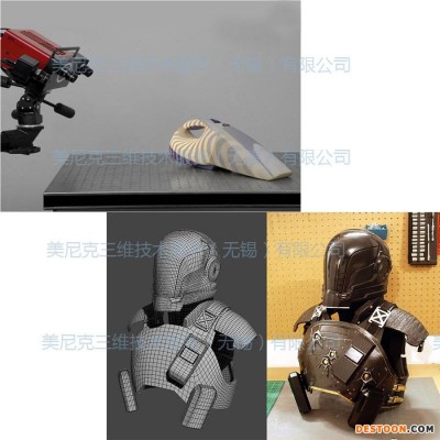 镇江句容三维扫描，苏州产品测绘出图，上海曲面设计，无锡抄数报价