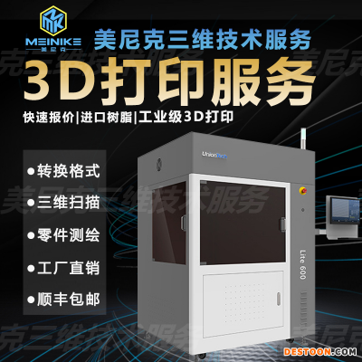 产品抄数绘图苏州 3D打印模型扫描设计 曲面叶轮非标定制