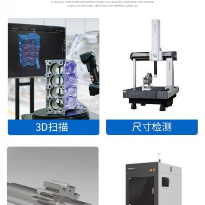 叶轮叶片反向测绘画图 三维坐标测量3D图 曲面设计