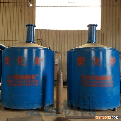 宏基 500型竹木炭化炉 环保型炭化机 竹筒竹子 原木直烧炭化炉