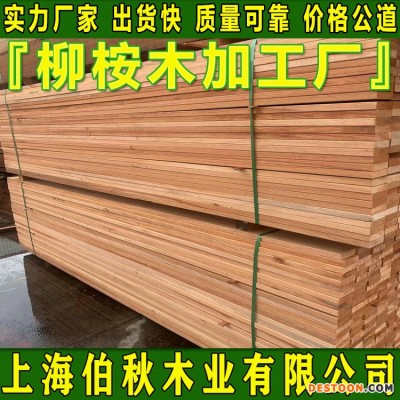 柳桉木防腐木 柳桉木原木 柳桉木厂家批发