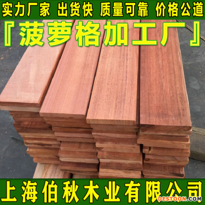 菠萝格幼儿园公园用料 菠萝格原木 印尼菠萝格防腐木