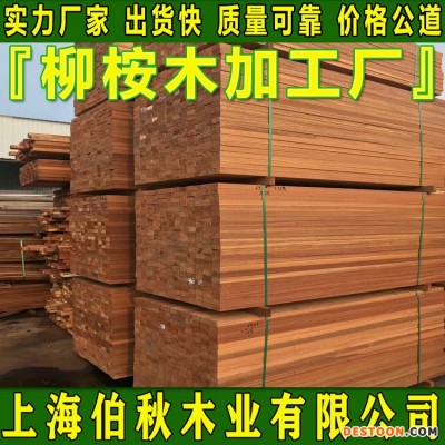 柳桉木防腐木 柳桉木原木 柳桉木实力工厂