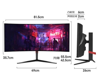 34英寸显示器准4K144Hz曲面21:9超宽nano-ips带鱼电脑屏幕