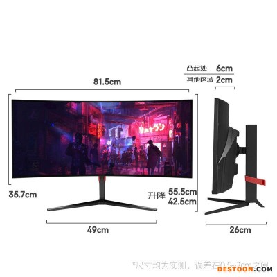 34英寸显示器准4K144Hz曲面21:9超宽nano-ips带鱼电脑屏幕