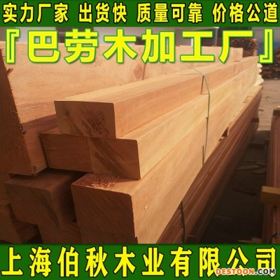 黄巴劳木防腐木 巴劳木原木 巴劳木拿货价供货
