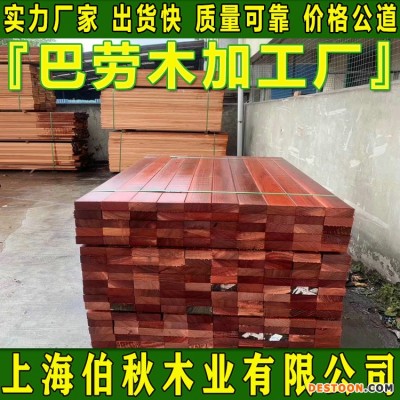 巴劳木防腐木 巴劳木原木 巴劳木开槽拉槽