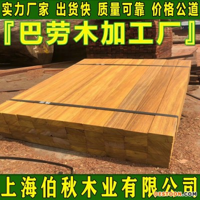 巴劳木防腐木 巴劳木原木 巴劳木户外使用