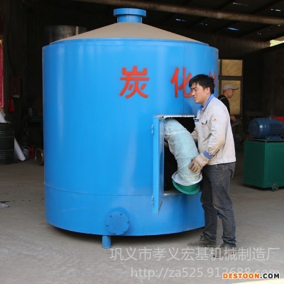 原木吊装炭化炉 无烟稻壳吊装炭化炉