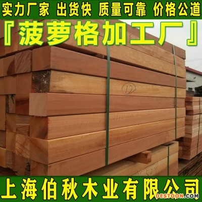 菠萝格开槽拉槽 非洲菠萝格防腐木 菠萝格原木