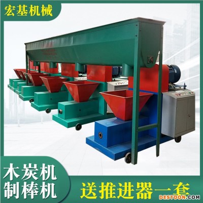 宏基加工定制作业原木炭化炉竹粉连续碳化炉稻壳木炭机