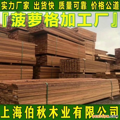 菠萝格原木 非洲菠萝格防腐木 菠萝格斗拱忘板
