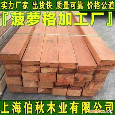 菠萝格厂家批发 菠萝格原木 印尼菠萝格防腐木