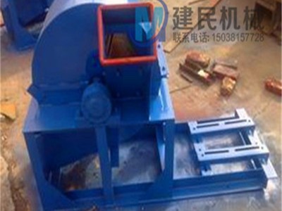 下脚料粉碎机 杂木粉碎机 菇木粉碎机报价 原木粉碎机图1