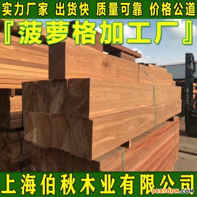菠萝格木材价格 非洲菠萝格防腐木 菠萝格原木