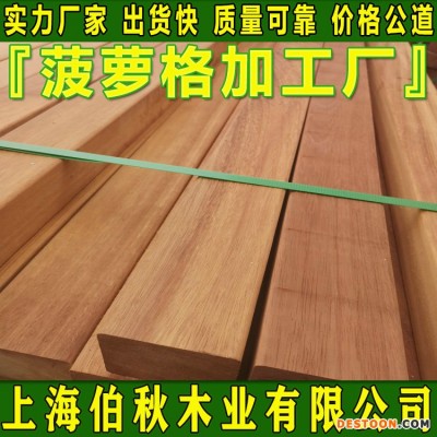 菠萝格生产公司 非洲菠萝格防腐木 菠萝格原木