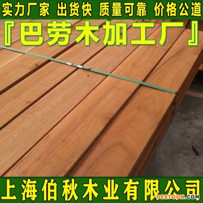 巴劳木防腐木 巴劳木原木 巴劳木行情价格
