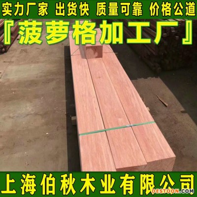 菠萝格原木 非洲菠萝格防腐木 菠萝格供应商