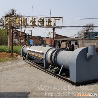 宏基专业生产气化式滚筒碳化炉 连续式原木碳化炉 木炭碳化炉