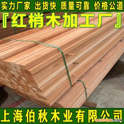 红梢木生产公司 红梢木原木 红梢木防腐木