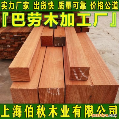 红巴劳木防腐木 巴劳木原木 巴劳木开槽拉槽