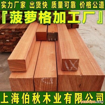 菠萝格幼儿园公园用料 非洲菠萝格防腐木 菠萝格原木