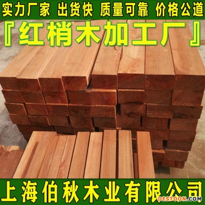 红梢木防腐木 红梢木原木 红梢木定做加工