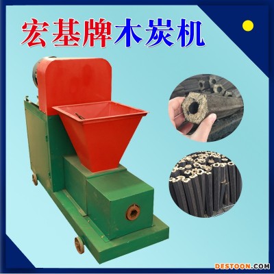 原木炭炭化炉小型木炭机械全套木炭粉制棒机宏基成型率高