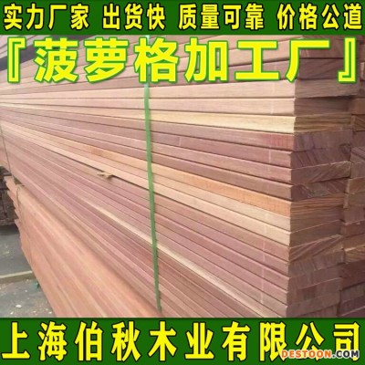 菠萝格工程木料 印尼菠萝格防腐木 菠萝格原木