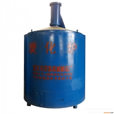 直销 新型吊装炭化炉 原木炭化炉 炭化炉