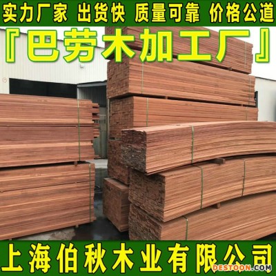 巴劳木防腐木 巴劳木原木 巴劳木供应商