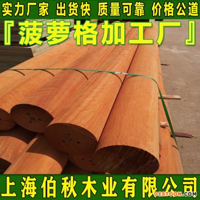 菠萝格厂家批发 菠萝格原木 非洲菠萝格防腐木