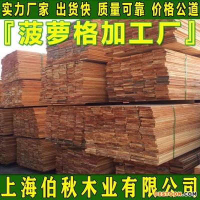 菠萝格厂家直销 菠萝格防腐木 菠萝格原木