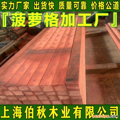 菠萝格规格定做定制 印尼菠萝格防腐木 菠萝格原木