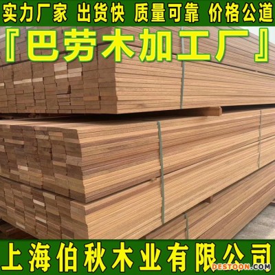 黄巴劳木防腐木 巴劳木原木 巴劳木幼儿园公园用料