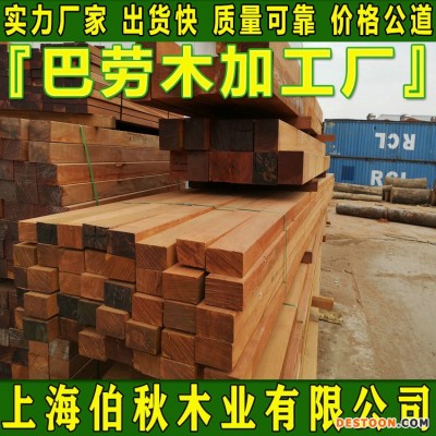 巴劳木防腐木 巴劳木原木 巴劳木市场报价