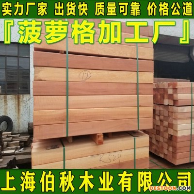 菠萝格进口货源 菠萝格防腐木 菠萝格原木