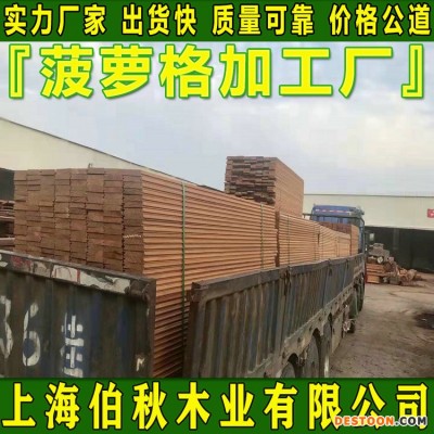 菠萝格供应商 非洲菠萝格防腐木 菠萝格原木