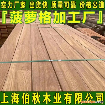 菠萝格定做加工 印尼菠萝格防腐木 菠萝格原木