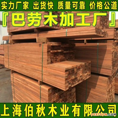 黄巴劳木防腐木 巴劳木原木 巴劳木加工厂家