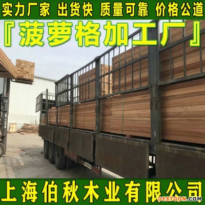 菠萝格原木 印尼菠萝格防腐木 菠萝格斗拱忘板
