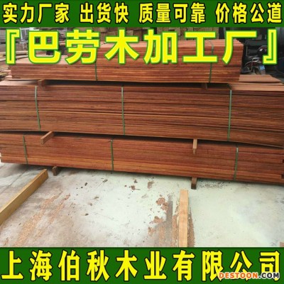 巴劳木防腐木 巴劳木原木 巴劳木规格报价