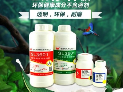 南宁红木修补胶 世林胶业批发木头胶水木材胶粘剂修补木材胶实木修补胶木材裂缝修补胶透明木材胶红木修补胶SL3601图1