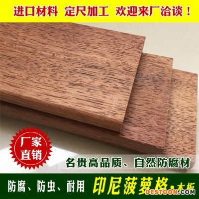厂家直销印尼菠萝格防腐木地板户外实木板材原木木方板材木方材料