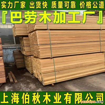 巴劳木防腐木 巴劳木原木 巴劳木进口货源