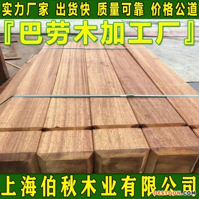 巴劳木防腐木 巴劳木原木 巴劳木一手货源
