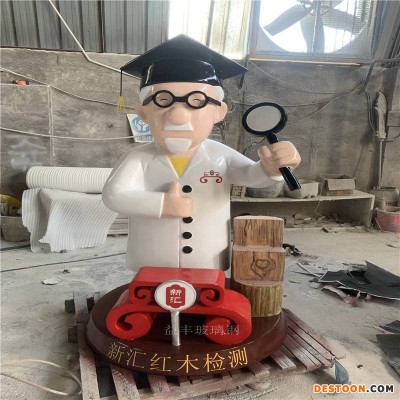 广州玻璃钢卡通人物雕塑厂家定制红木检测卡通形象大使雕塑摆件