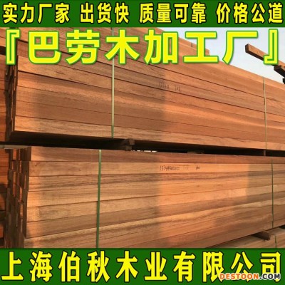 巴劳木防腐木 巴劳木原木 巴劳木加工厂家