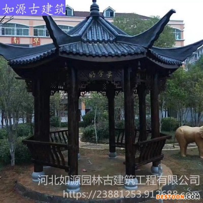 双层仿古凉亭 原木仿古凉亭 防腐木仿古凉亭 如源园林 实体厂家 有保证